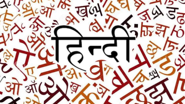 hindi 