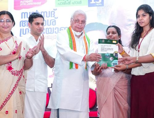 Department of Sociology along with UBA Team presented the Accessibility Report of Kumbalangi Panchayat