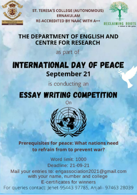 names for essay competition