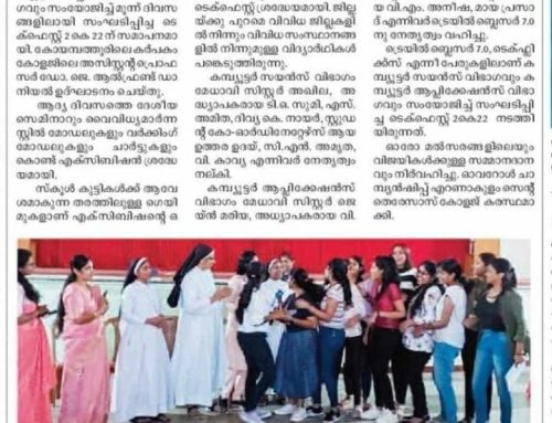 Overall Champions at “Trial Blaze”, TechFest conducted at Mercy College Palakkad , Congratulations !!!!