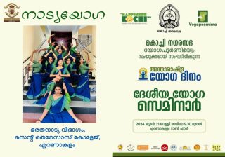 International Yoga Day 2024